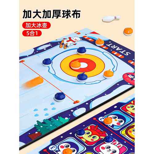 著墨儿童桌面桌上冰球玩具趣味壶