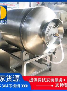 雪花鸡柳真空滚揉机肉排肉条腌制机肉制品间歇腌制机GR-800L