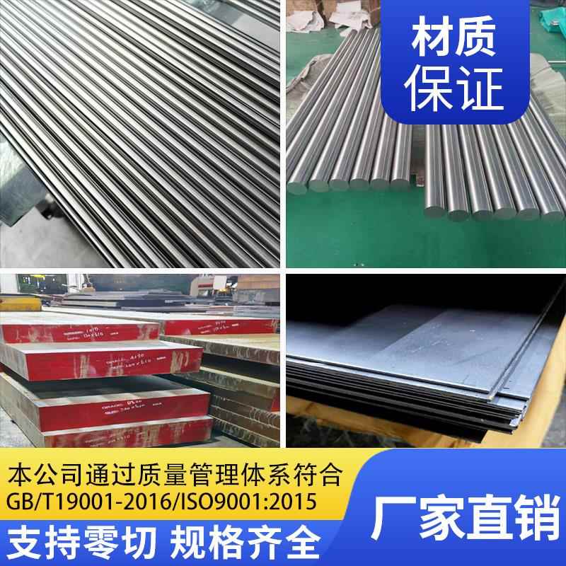 加硬料GCR15 SUJ2 100CR6调质圆钢圆棒光轴轴承钢 440C不锈钢圆钢