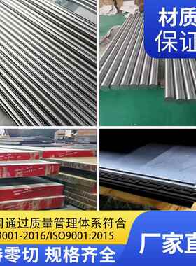 加硬料GCR15 SUJ2 100CR6调质圆钢圆棒光轴轴承钢 440C不锈钢圆钢