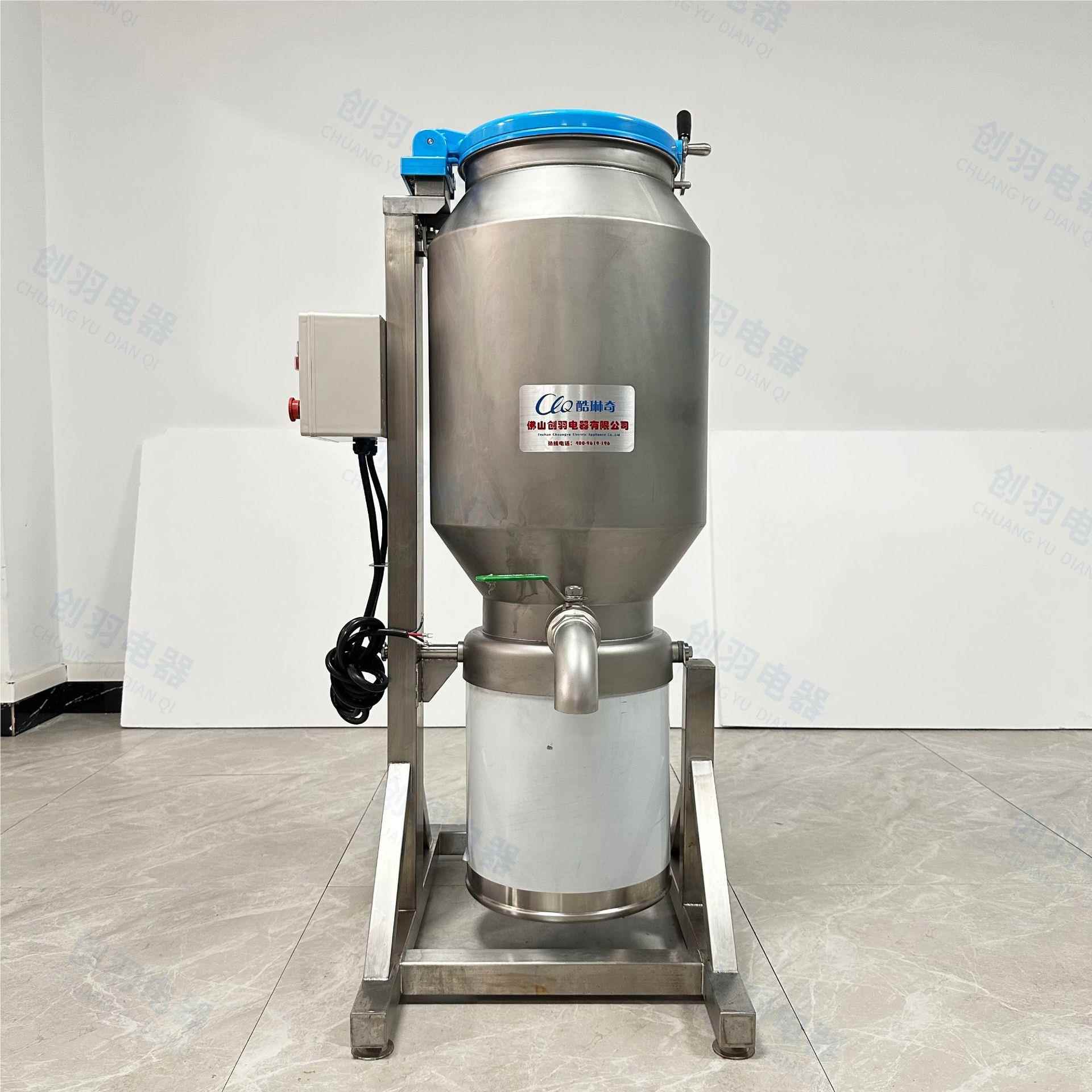 酷琳l奇果仁l生姜茶打浆士机 大型高速捣浆机891芒果卡士芝破壁机