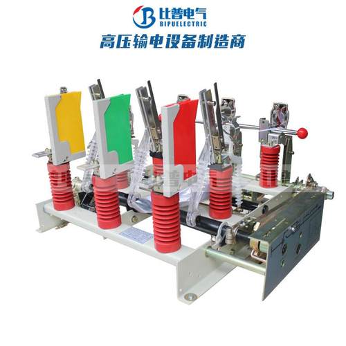 FN7-12R/630-20FN7-12R/630A户内高压负荷开关负荷断路器