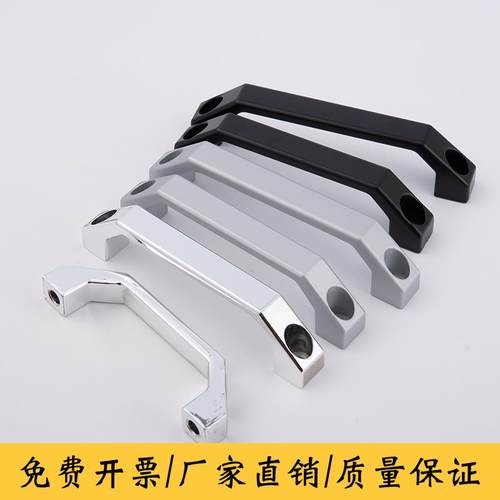 LS520铝合金方形拉手 U形把手LS520-100机箱机柜电箱拉手抽屉把手