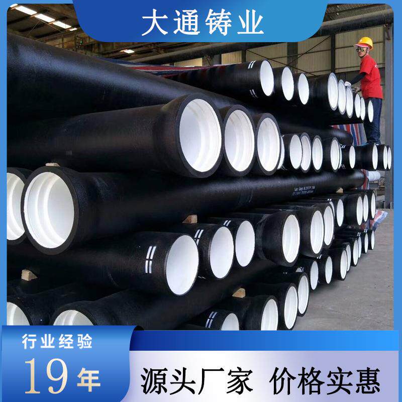 厂家直供地埋式k9级球墨铸铁管给水用dn700球墨铸铁管量大从优