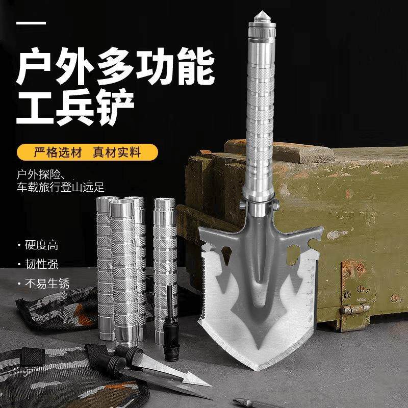 便捷兵工铲子源头工厂野营工兵铲多功能铁楸户外钓鱼挖土园林车载