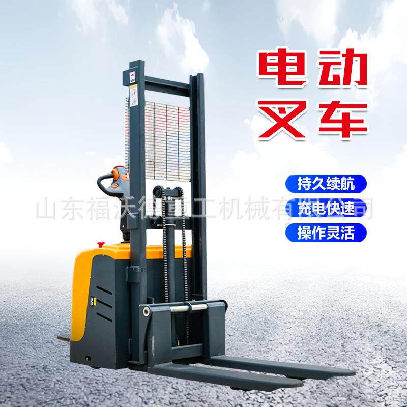 全电动电动堆高叉车1.5吨2吨小型搬运托盘车液压升降电瓶装卸铲车