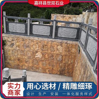 石栏杆护城河堤青石花岗岩阳台别墅景区市政石栏杆栏板雕刻