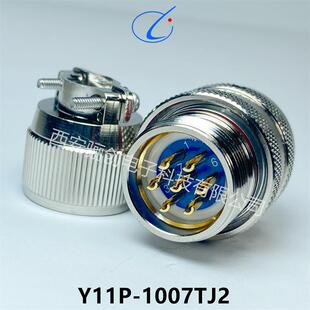 现货销售Y50EX系列圆形连接器Y50EX-1626TJ2/TK2/ZK10/ZJ10骊创