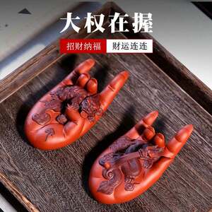 精品紫砂茶宠手工创意生肖龙可养变色茶桌台具盘道貔貅个性小摆件