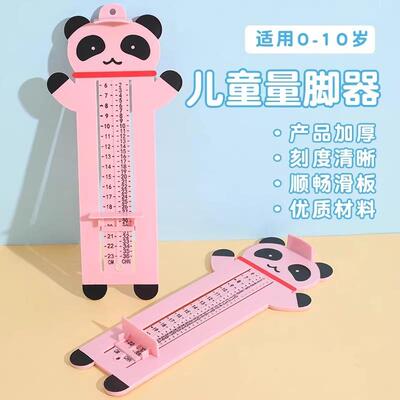 Baby Foot Measurer for 0-10 Years Old, Universal Shoe Sizing