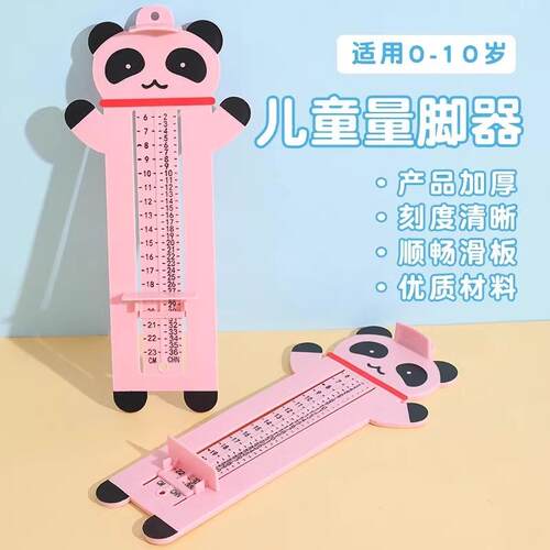 Baby Foot Measurer for 0-10 Years Old, Universal Shoe Sizing