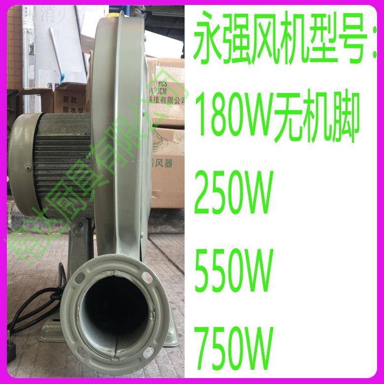 牌铜低芯风机婚庆门式风楼吹风机/离250W550心中压噪音机/灶台鼓