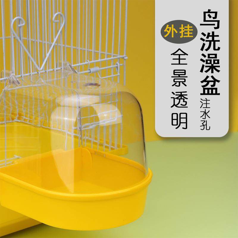 鸟用玄凤鹦鹉洗澡盆盒小鸟自动浴室虎皮牡丹专用神器玩具用品,宠物/宠物食品及用品,鸟窝,淘宝优惠券,粉丝福利购,淘宝优惠卷