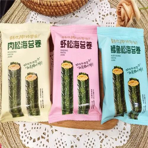 肉松海苔卷韩世0撒娇虾松海卷鳕鱼松海苔卷即食零食散装50苔g