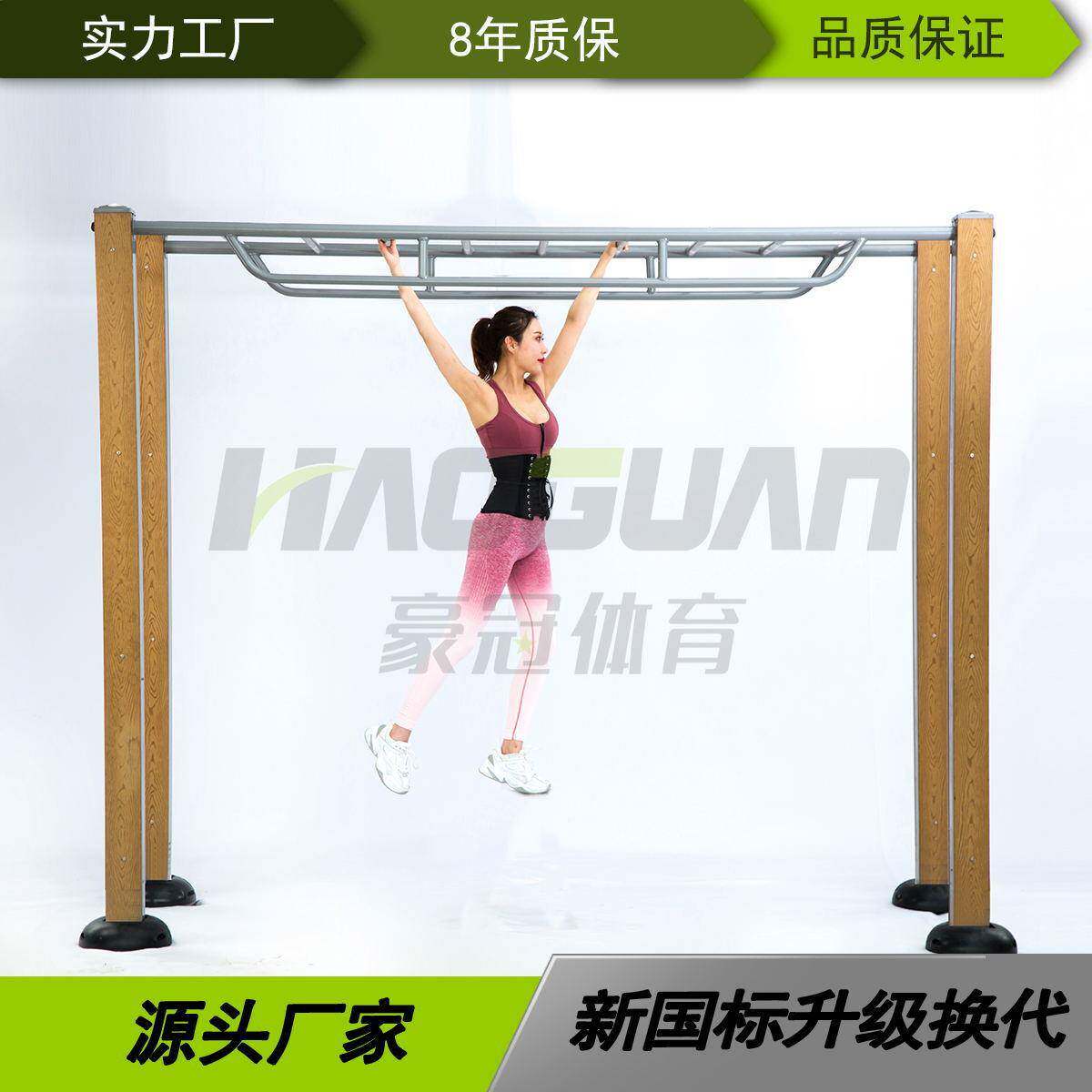 厂家现货户外健身运动器材公园广场学校健身路径塑木天梯