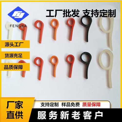 硅胶P型异型防撞条9字型硅胶密封条防撞密封胶条耐温橡胶条装饰条