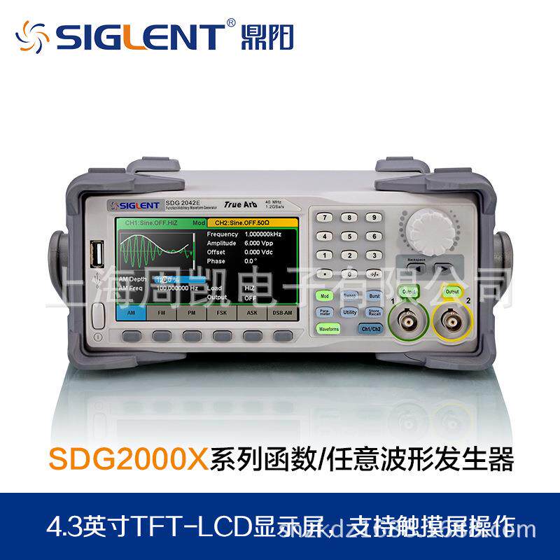 SIGLENT/鼎阳SDG2082X函数信号任意波形发生器信号源80MHZ - 实物图