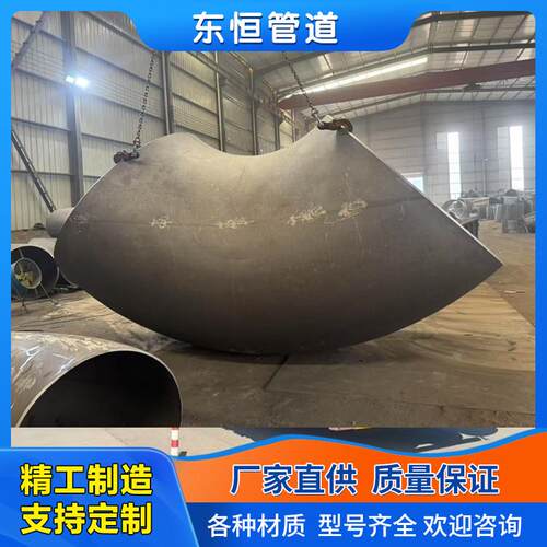 国标90度弯头碳钢无缝弯头直缝弯头45°冲压弯头大口径对焊弯头