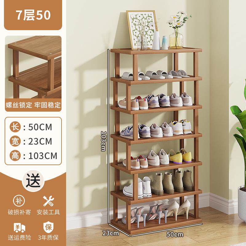 鞋架门口用小型鞋柜分隔层木架子双层鞋子收纳神器省空间鞋托架