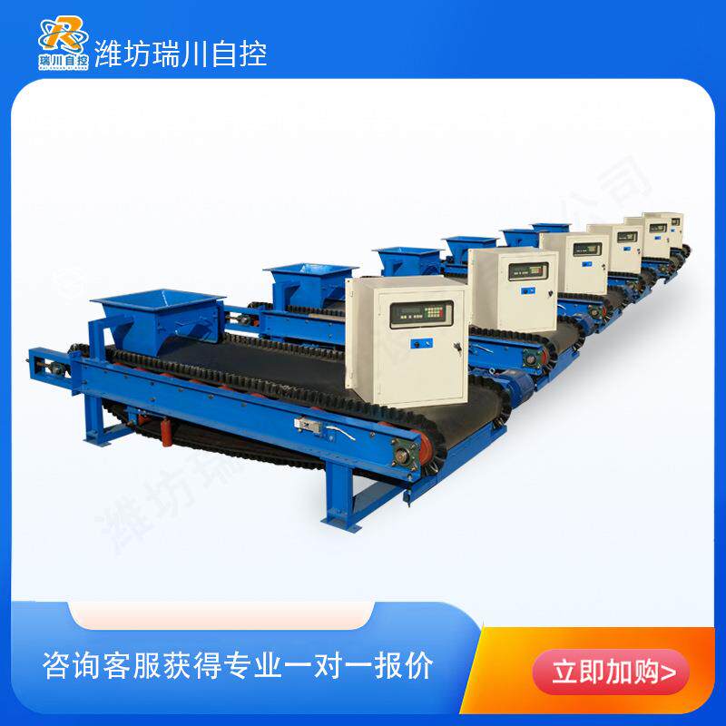 TDG皮带定量给料机调速喂料机建材水泥配料称重计量秤厂家直销