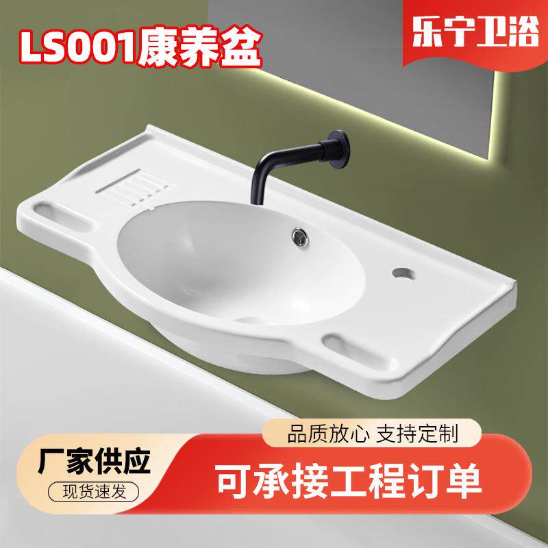 厂家供应养老院洗手台盆一体浴室盆康养中心敬老院适老化洗脸台盆