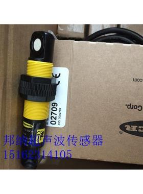 S18UIAR/S18UUAR/S18UBAR原装美国邦纳超声波传感器侧面出波议价