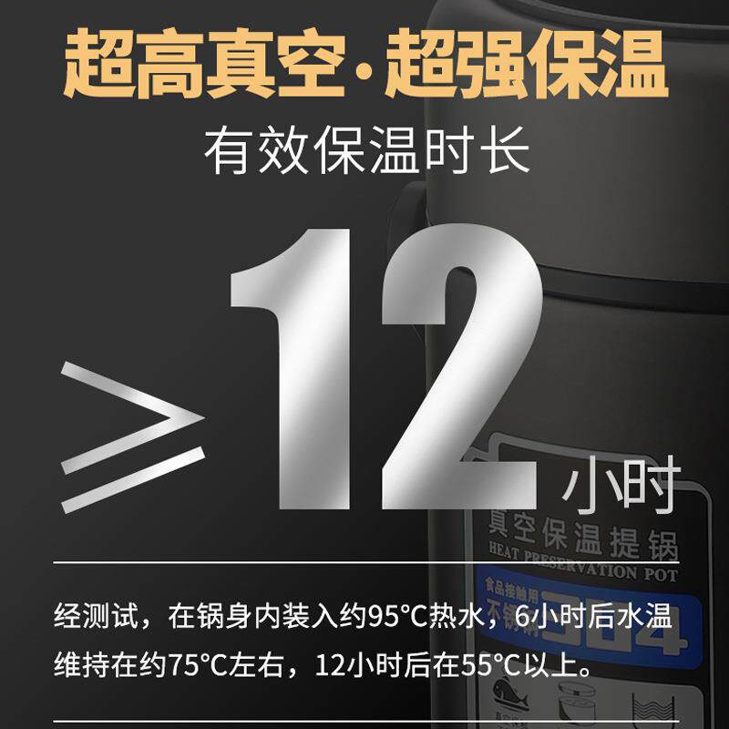 304不锈钢保温饭盒家用大容量保温桶三层便当盒成人学生便携提锅
