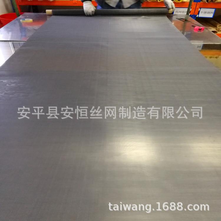 电解白色钛网 100目150目200目制氢钛丝网 化工交流器钛网