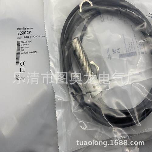 M18 实物全新 BES M18MI-PSC50B-BP02/03/05 接近开关