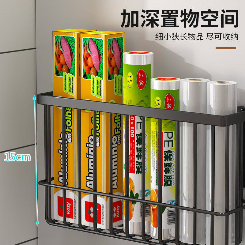 厨房冰箱保鲜膜收纳架置物架侧收纳盒保鲜袋调味品无痕磁吸储物篮,厨房/烹饪用具,抹布架/厨房清洁收纳架,淘宝优惠券,粉丝福利购,淘宝优惠卷