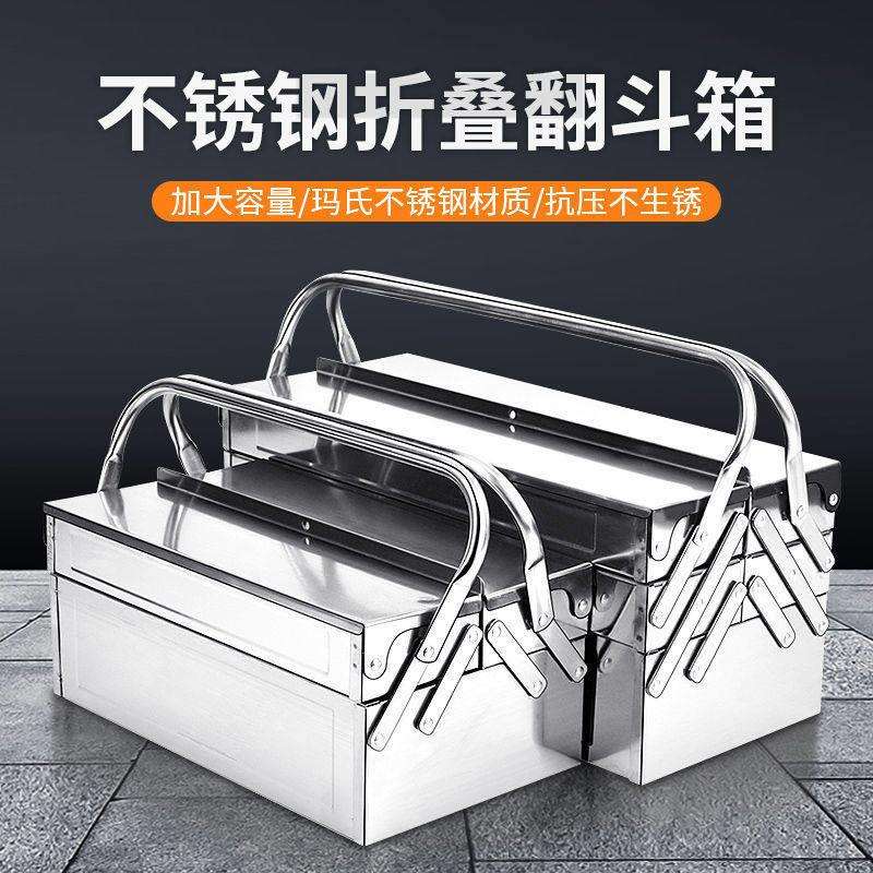 家用工具箱收纳柜安装师傅工业级套装便携小迷你家用小型园丁钳工