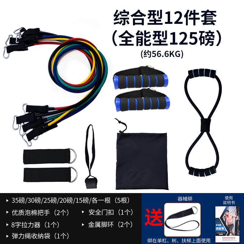 正品拉力绳力男士力量训练阻力带练臂力练胶腹肌弹绳健身拉力乳器