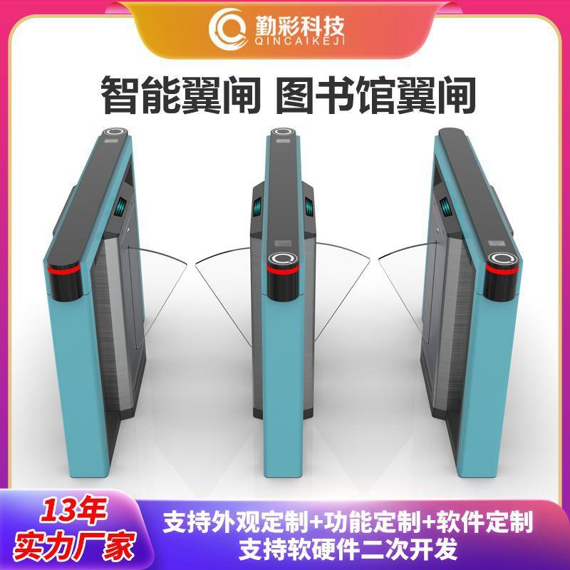 翼闸人行通道闸机写字楼进出口通道闸04不锈钢闸机自动智能翼闸