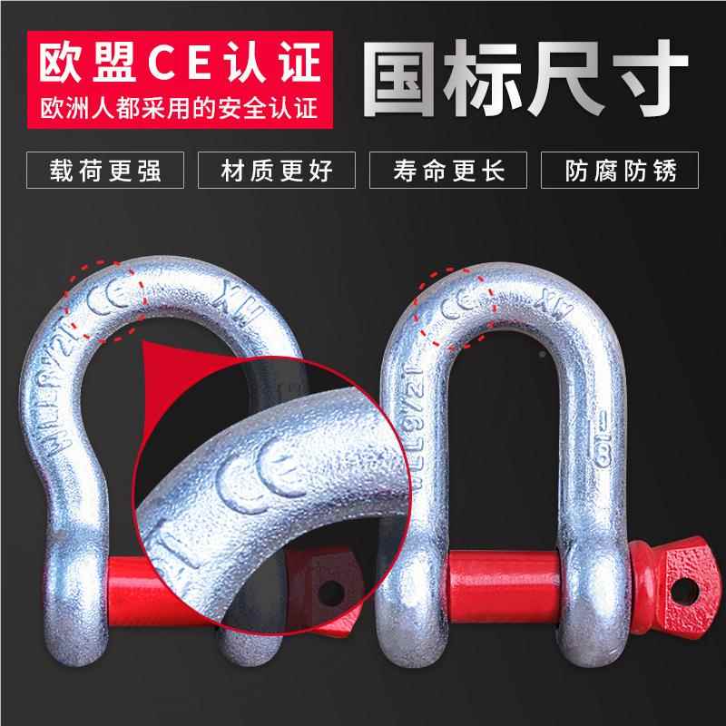 加工定高强做吨度美式用D型卸扣214t200t重型不锈钢船弓型卸扣