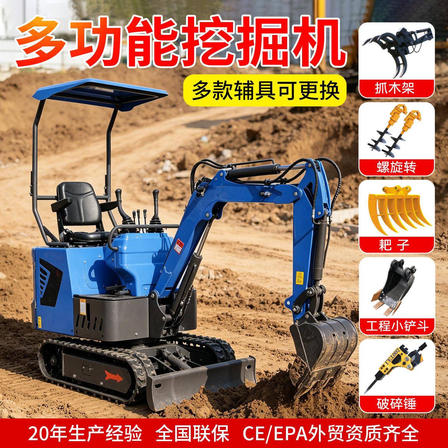 小型挖掘机12家用型果园农用开沟小勾机微型工程迷你挖沟机