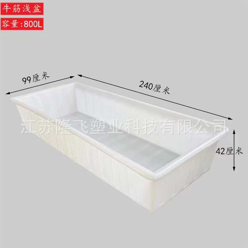 大号加厚塑料水箱长方形胶盆牛筋浅盆水产养殖胶箱养鱼虾龟塑料盆,橡塑材料及制品,塑料盒/塑料箱/塑料柜,淘宝优惠券,粉丝福利购,淘宝优惠卷