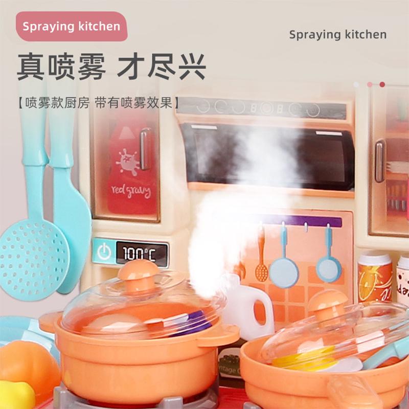 过家家厨房玩具套装 男女孩仿真做饭厨餐具喷雾出水声光音效礼盒