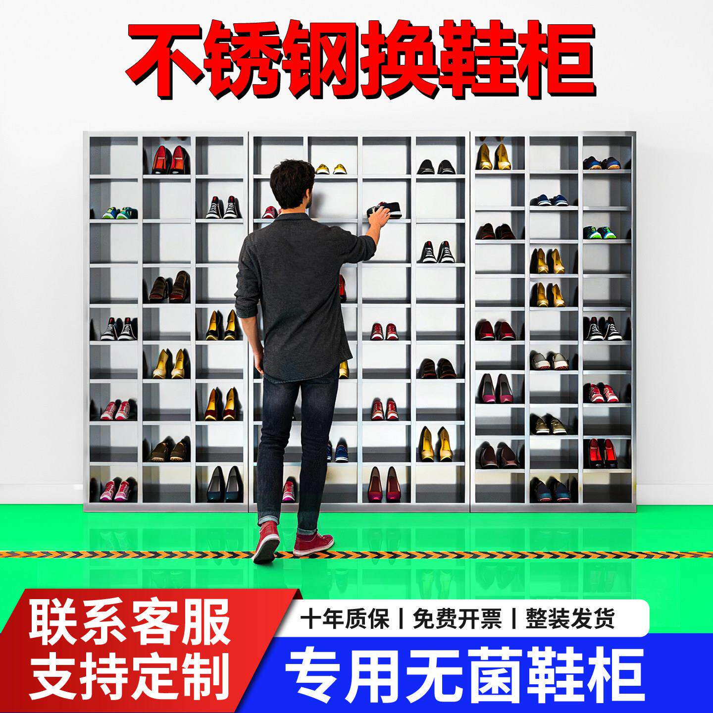 304不锈钢鞋柜高款无尘净化车间换鞋柜多层员工加厚更衣室高鞋柜