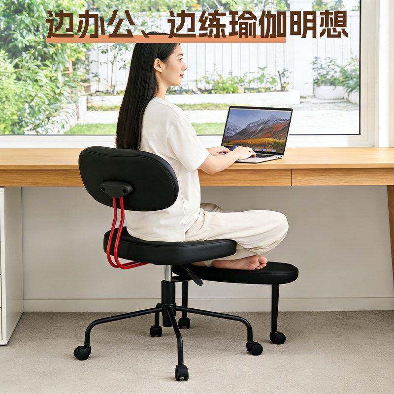 盘腿椅打坐瑜伽椅跪椅电脑椅猴凳冥想蹲坐椅子久坐懒人椅盘腿椅子