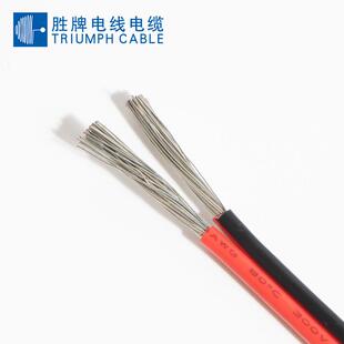 胜牌现货UL2468 26AWGP红黑双并线黑印白竹节间距PH1.6灯具照明线