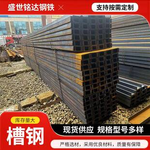 厂家直供Q355D热镀锌槽钢优惠建筑幕墙用钢结构q35B热浸锌U型槽