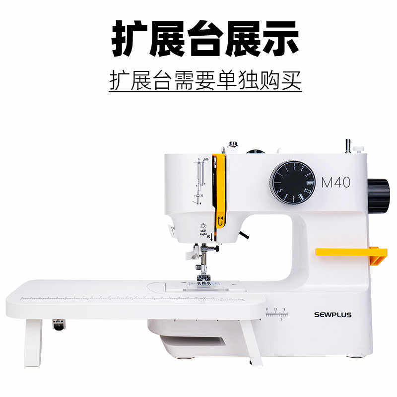 太米牌M40家用迷你电动多功能小型台式缝纫机吃厚锁边锁眼