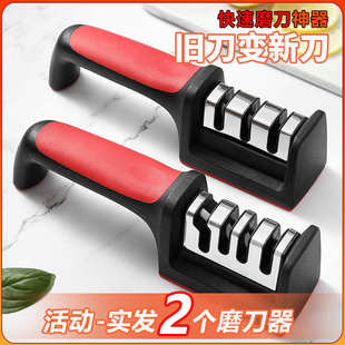 多功能红色磨刀石3器用打磨手持段黑色厨房创意4三段磨刀家用快速