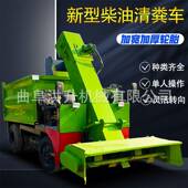 牛圈清理三轮清粪车柴油刮粪车养殖场牛粪铲粪车