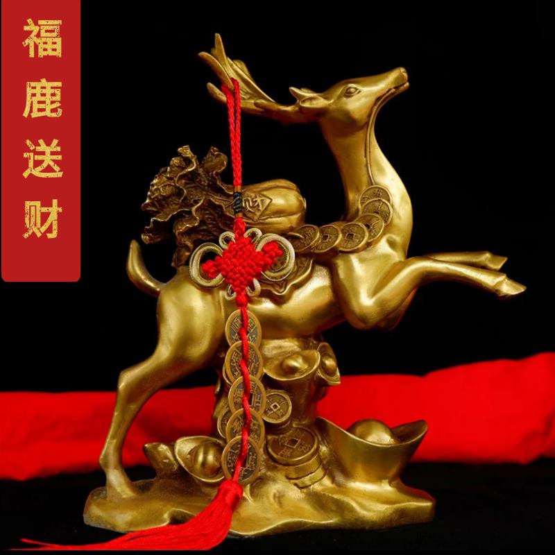 纯铜鹿摆件一对新中式家居客厅玄关装饰品招财梅花鹿乔迁新居礼品