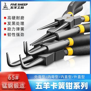 卡簧钳子大全小多功能反向工业级e型c扩口钳卡璜撑扩口卡环卡王钳