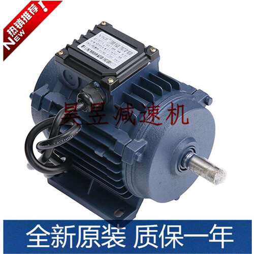 YSF80-6 YSF90-8 YSF100-4负压风机专用马达NOSCH XIZI冷风机电机