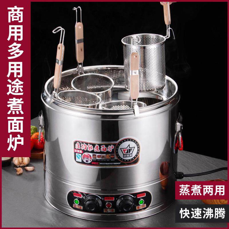 不锈钢开水桶电热桶双层发泡保温电蒸煮桶煮粥汤煮面煲带电保温桶