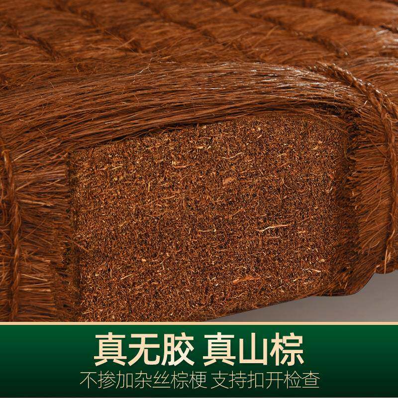 纯棕垫床垫全山棕硬棕榈垫护脊椎儿童天然手工无胶粽垫