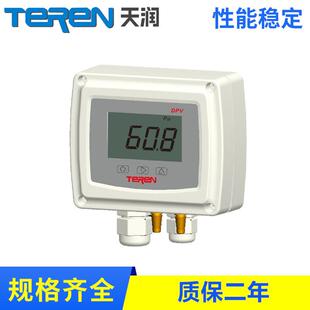 DPV多功能风速 风量变送器